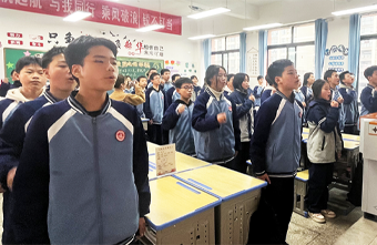 弋阳开湘中学《质量提升工程》完成第一阶段验证