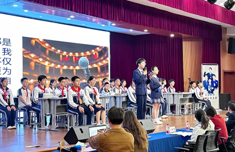 观摩案例+分享干货+剖析实操:2024全国初中校长峰会(第三期)圆满落幕!
