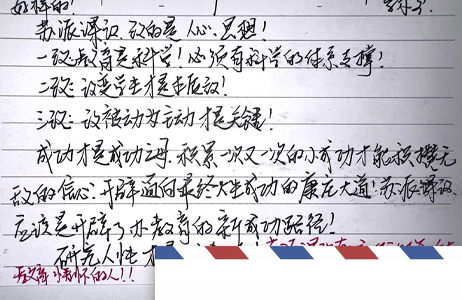 苏派教育课改中心全国校长峰会(第三期)与会嘉宾学习心得体会 | 上集