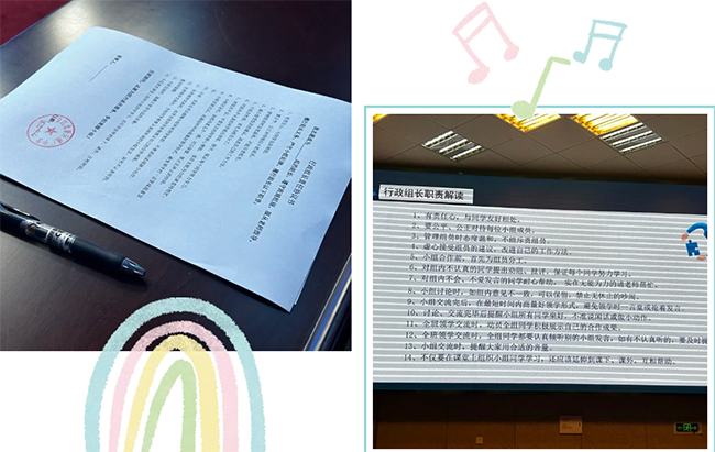 课改成功案例