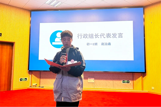 课改成功案例