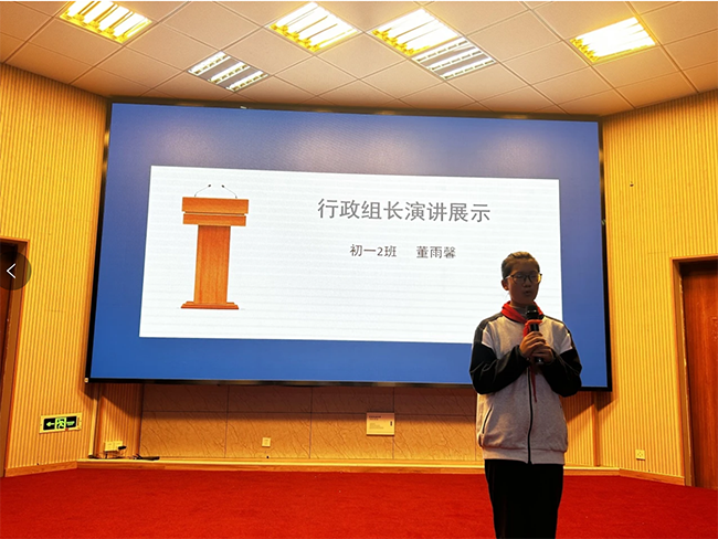 课改成功案例