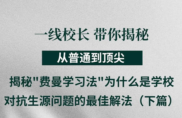 （下篇）打破