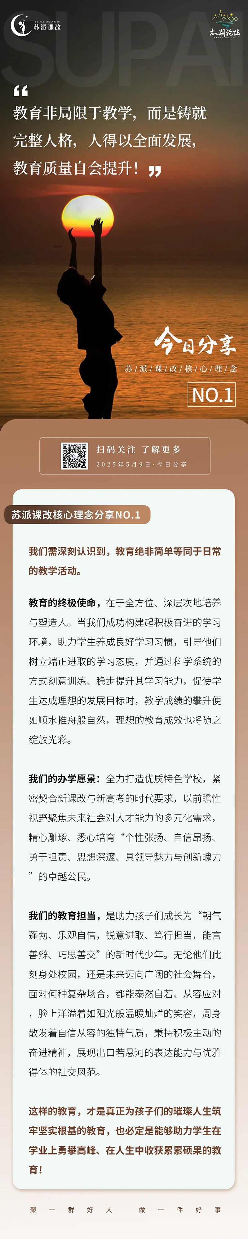 微信图片_20250509101502.jpg