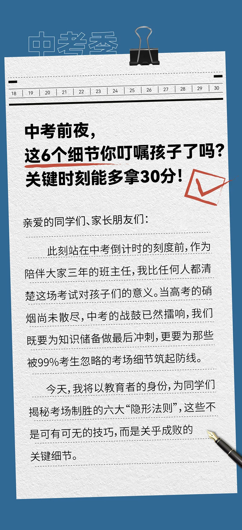 20250617_223019_000.jpg