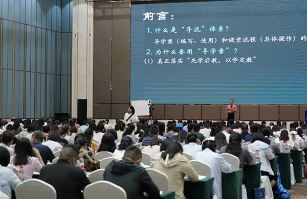 Day4锚定技术落地：《学校质量提升系统4.0》实操研修班深度解构“费曼学习法·主动学习课堂”
