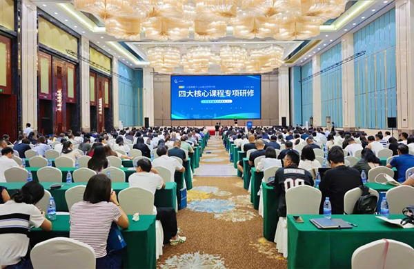 苏派课改联盟学校骨干教师暑期专项研修在溧阳圆满落幕