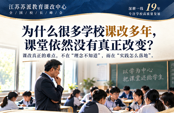 三天时间，从“懂理念”到“会操作”