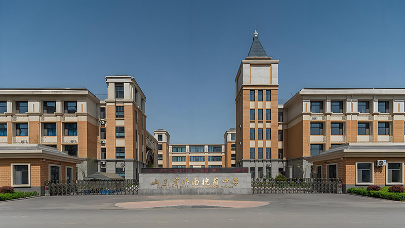 山东省济南槐荫中学