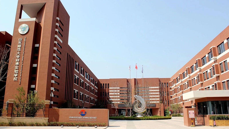 济南市历城区祥泰实验学校